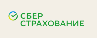СБЕР страхование