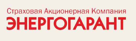 Энергогарант