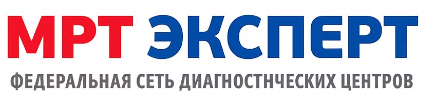 МРТ Эксперт